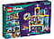 41736 Lego Friends Морской спасательный центр, Лего Подружки, фото 2