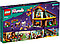 41745 Lego Friends Осенняя конюшня, Лего Подружки, фото 2