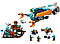 60379 Lego City Подводная лодка, Лего Город Сити, фото 4