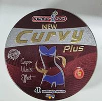 Капсулы для похудения - Curvy Plus (40 капсул)