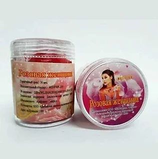 Әйел ваннаға кептеліп қалып, жаттықты.