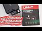 Тепловизор для смартфона UTi120Mobile (Android), фото 4