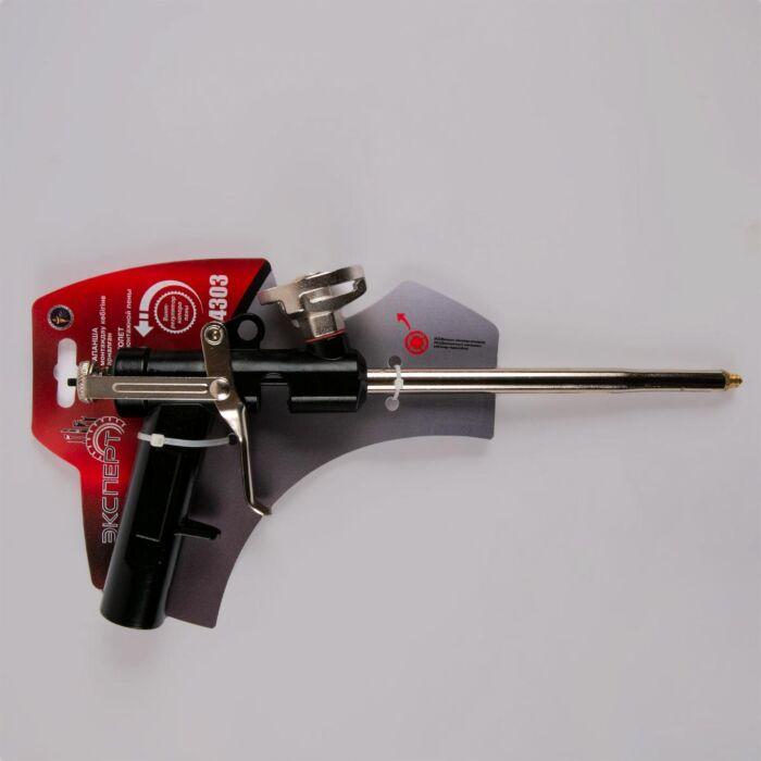 Пистолет для монтажной пены металлический корпус "ЭКСПЕРТ"