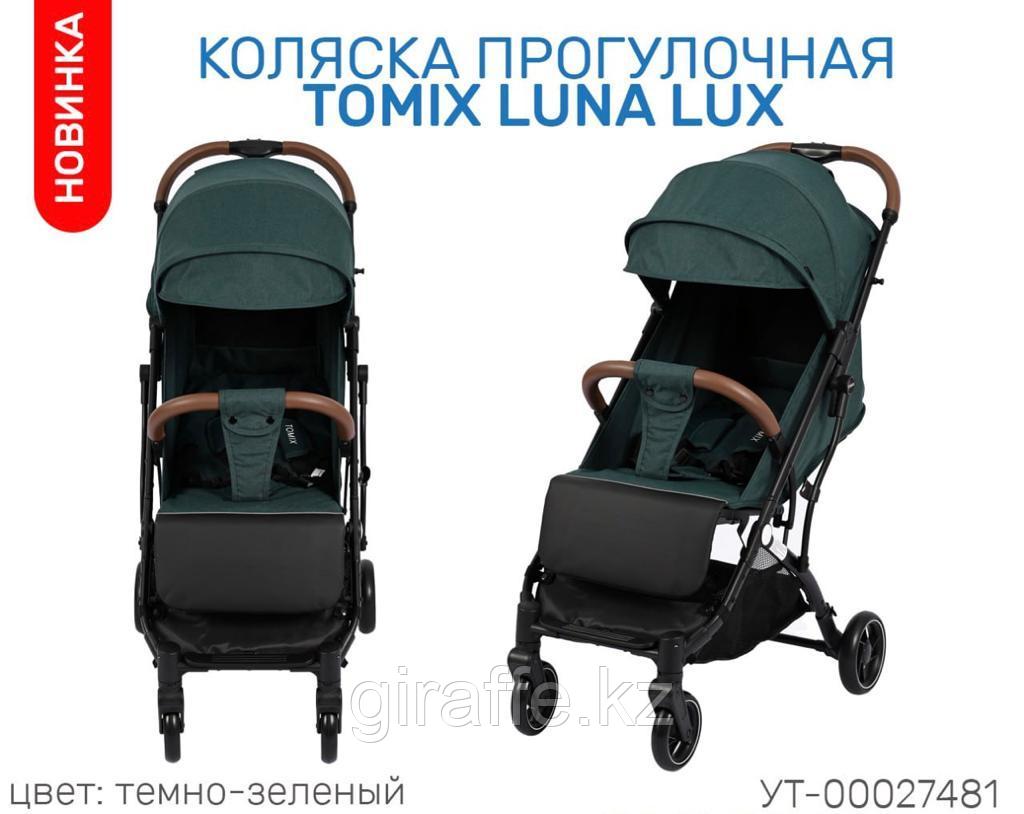 Коляска Tomix Luna LUX