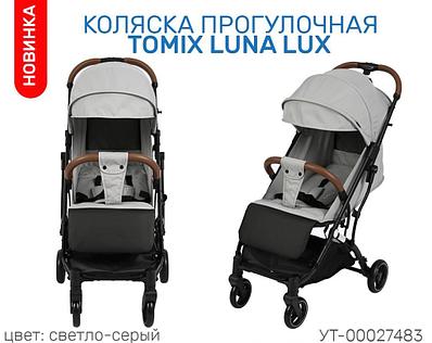 Коляска Tomix Luna LUX