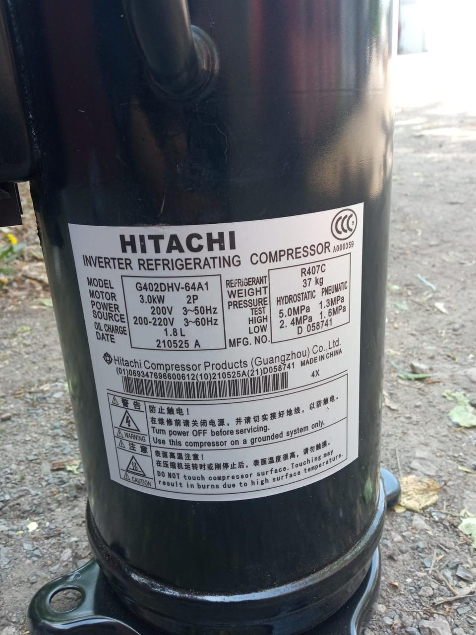 G402DHV-64A1