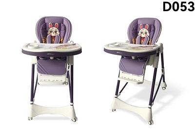 Стульчик для кормления Skillmax D053