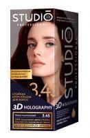 3.45 Стойкая крем-краска для волос 3D HOLOGRAPHY Studio Professional ТЕМНО-КАШТАНОВЫЙ