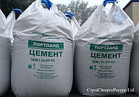 Сульфатостойкий цемент ЦЕМ I 42,5Н СС
