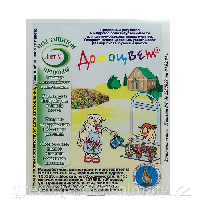 Домоцвет 1 мл (регулятор роста) Нэст М, фото 1