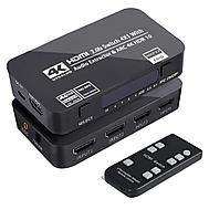 HDMI Switch сплиттері OZQ9 HDMI2.0b Switch 4x1 With Audio Extractor & ARC (Белсенді)