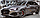 Кованые диски Volk Racing GT090, фото 3