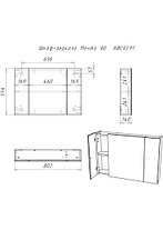 Шкаф-зеркало "Мечта" 80 см Белый глянец АЙСБЕРГ, фото 5