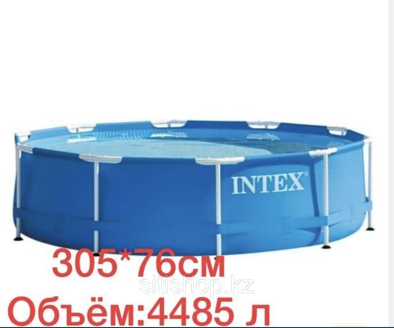 Бассейн Intex каркасный без фильтр насоса 305*76 - фото 1 - id-p63386299