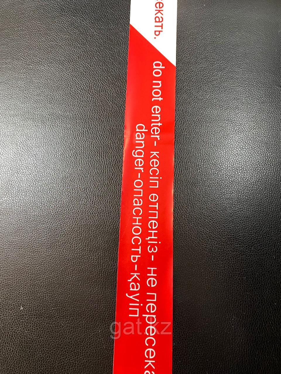 Лента сигнальная красная/белая 50x200 - фото 1 - id-p36649153