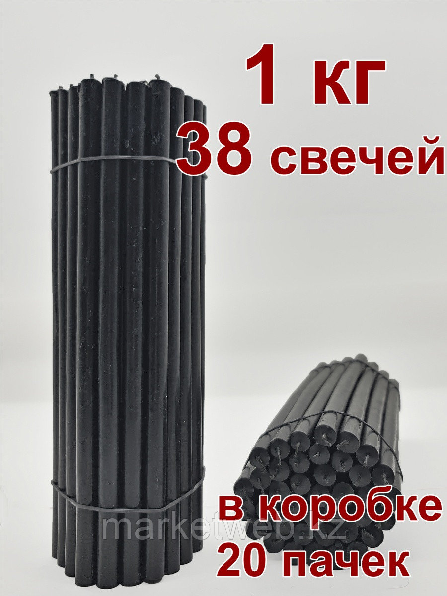 GOOD DAY Черные свечи больших размеров №2 38 шт
