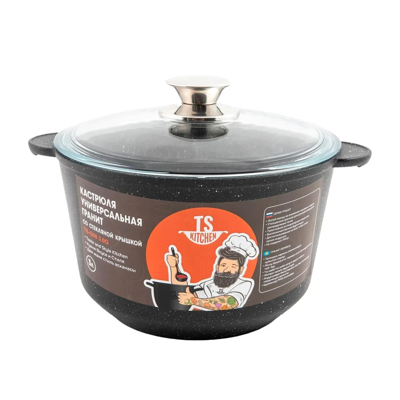 Кастрюля Гранит 6 литров TS Kitchen (TS-G07 6.0G), фото 1