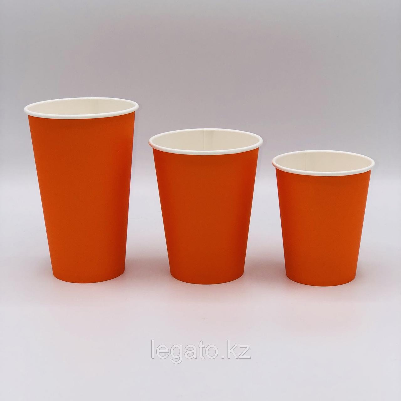 Стакан бумажный для горячих напитков "Оранжевый" 250 мл 50шт/уп 1000 шт/кор