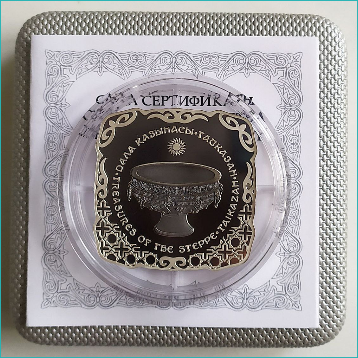 Монета "Тайказан" 500 тенге (Серебро 925) - фото 3 - id-p108624859