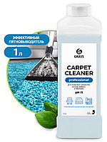 Очиститель ковровых покрытий "Carpet Cleaner" 1 литр низкопенный