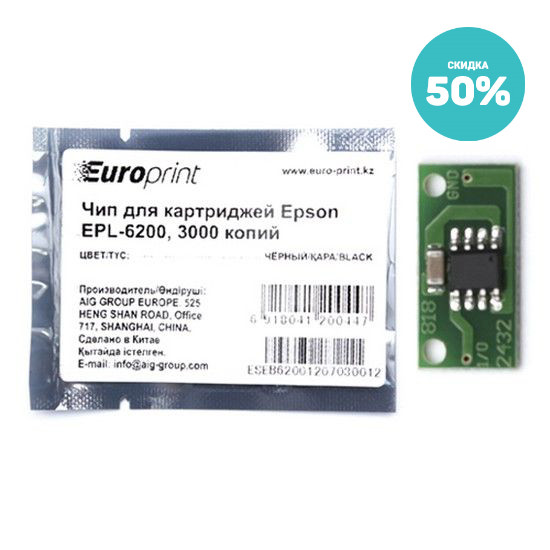 Чип Europrint Epson EPL-6200 - фото 1 - id-p108625766