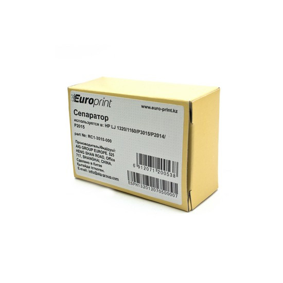 Сепаратор Europrint RC1-3515-000 (для принтеров с механизмом подачи типа 1320) - фото 2 - id-p108626202