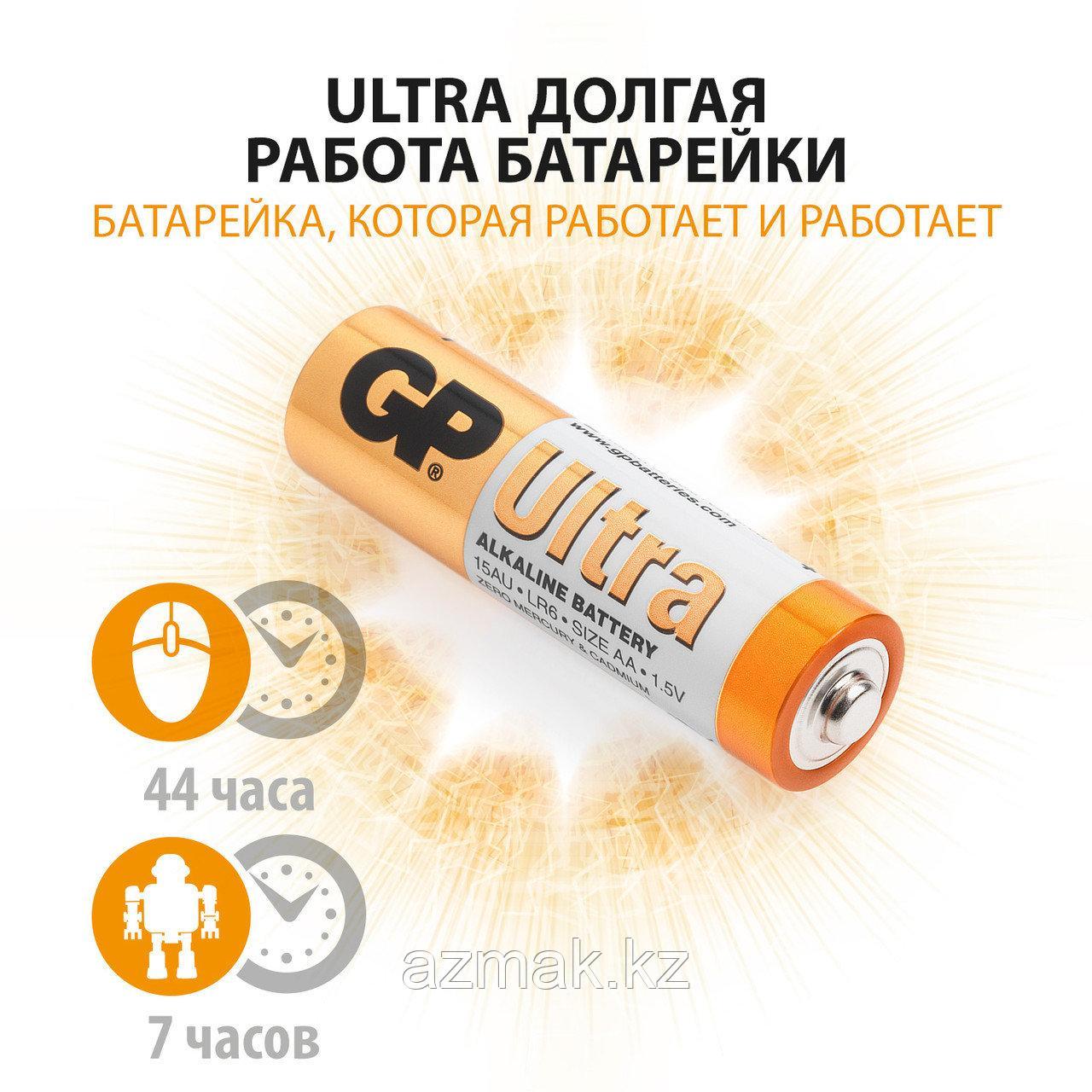Батареялар GP ULTRA Alkaline (AA), 2 дана. - фото 3 - id-p108641031