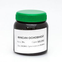 Фуксин основной