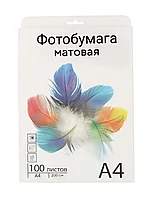 Фотобумага матовая А4, 200 г/м, 50 листов