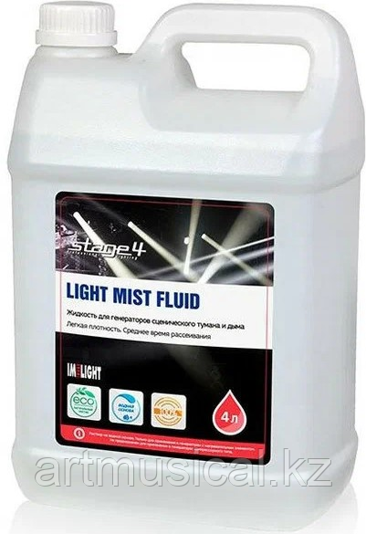 Жидкость для генератора тумана на маслянной основе STAGE4 MIST MASTER FLUID, фото 1