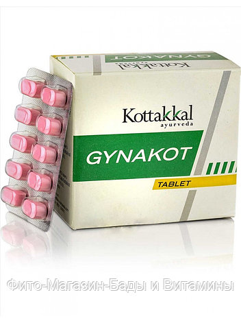 Гинакот - восстановление репродуктивной системы (Kottakkal Gynakot) 100 таб, фото 2