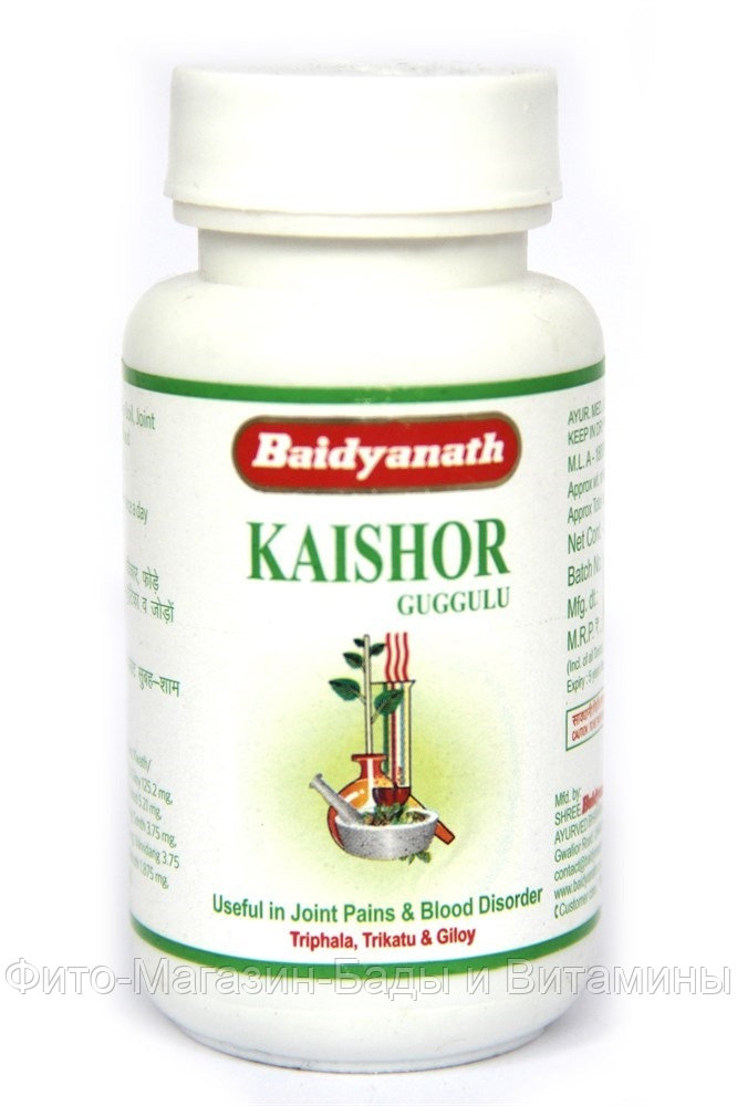 Кайшоре гуггул (Kaishore Guggul Baidyanath) 80 таб