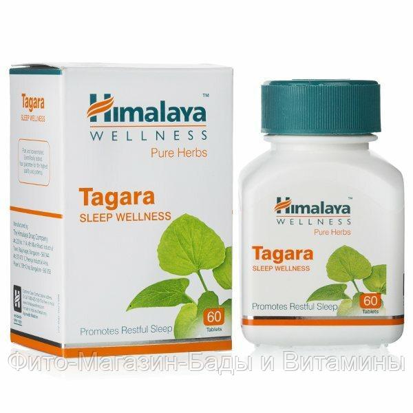 Тагара Валериана (HIMALAYA Tagara) 60 таб