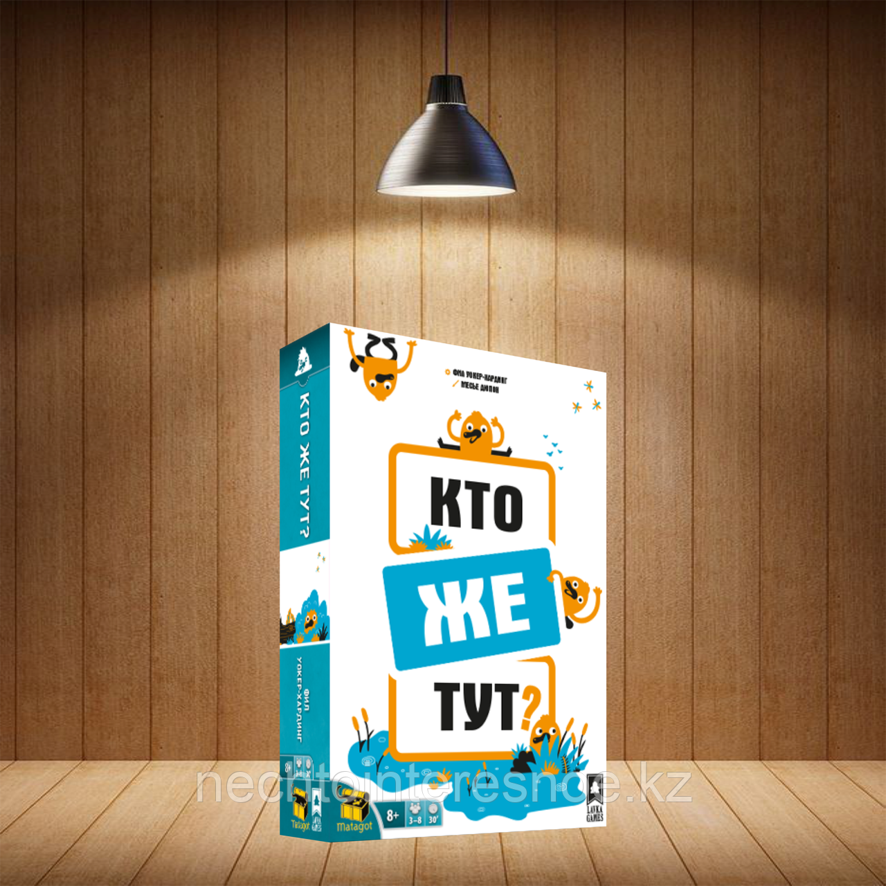 Настольная игра Кто же тут?