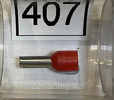 WT407 НШВИ 4-10 Красный Наконечник штырьевой (D3mm-5mm)