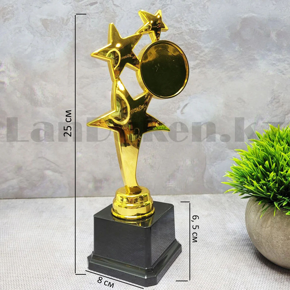 Кубок для награждения "Три звезды" с местом для фото 25 см большой - фото 2 - id-p108532066