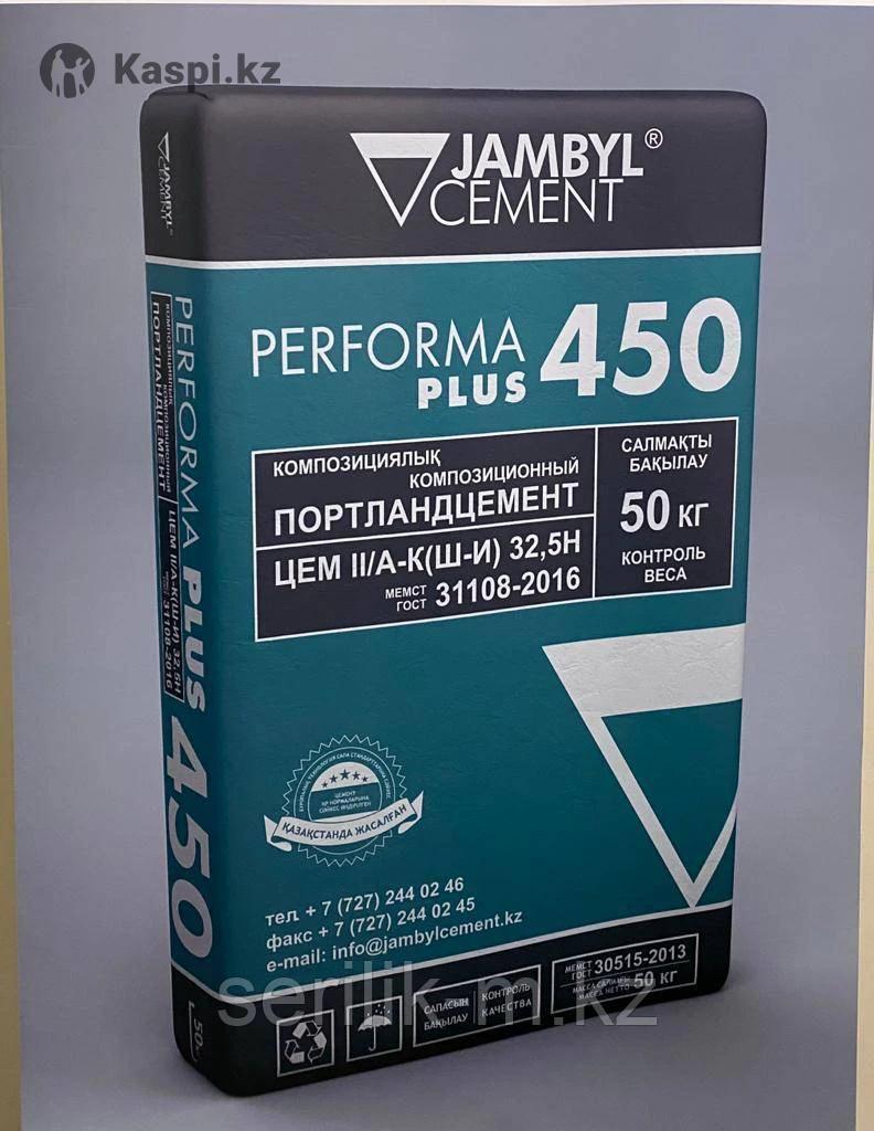 Жамбыл Цемент 50 кг М450 без минеральных добавок