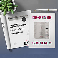 Sos serum tetrapeptide SOS-СЫВОРОТКА С ПЕПТИДАМИ