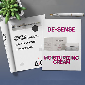 Moisturizing cream tetrapeptide – УВЛАЖНЯЮЩИЙ КРЕМ С ПЕПТИДАМИ TETRAPEPTIDE