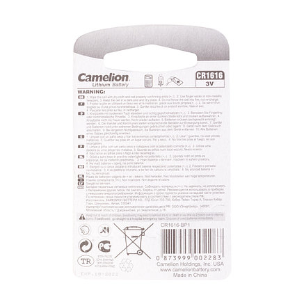 Батарейка CAMELION Lithium CR1616-BP1, фото 2