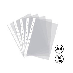 Файлы See А4, 70 мкр, 100 штук в упаковке, глянцевые