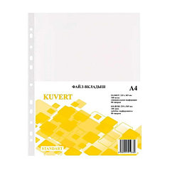 Файлы Kuvert А4, 80 мкр, 100 штук в упаковке, глянцевые