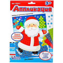 Аппликация из мягкого пластика Десятое королевство "Дед Мороз", 20*16, европодвес