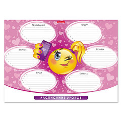 Расписание уроков ErichKrause® Смайлики. Селфи, А3