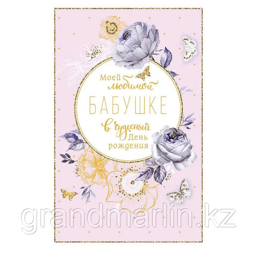 Үлкен және әдемі қыздардың бөкселерінің суреттері