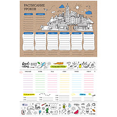 Расписание уроков с расписанием звонков А4 ArtSpace, "Пиши-стирай. Draw it"