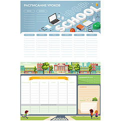 Расписание уроков с расписанием звонков А4 ArtSpace, "Пиши-стирай. School"