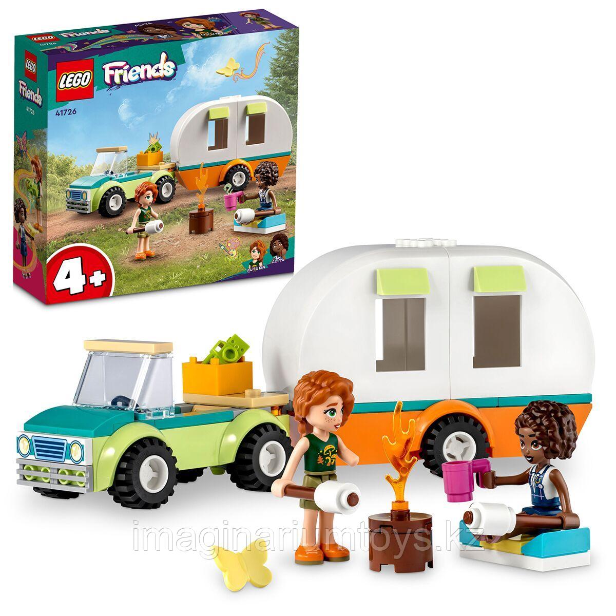 Lego Friends Конструктор для девочек Праздничный поход