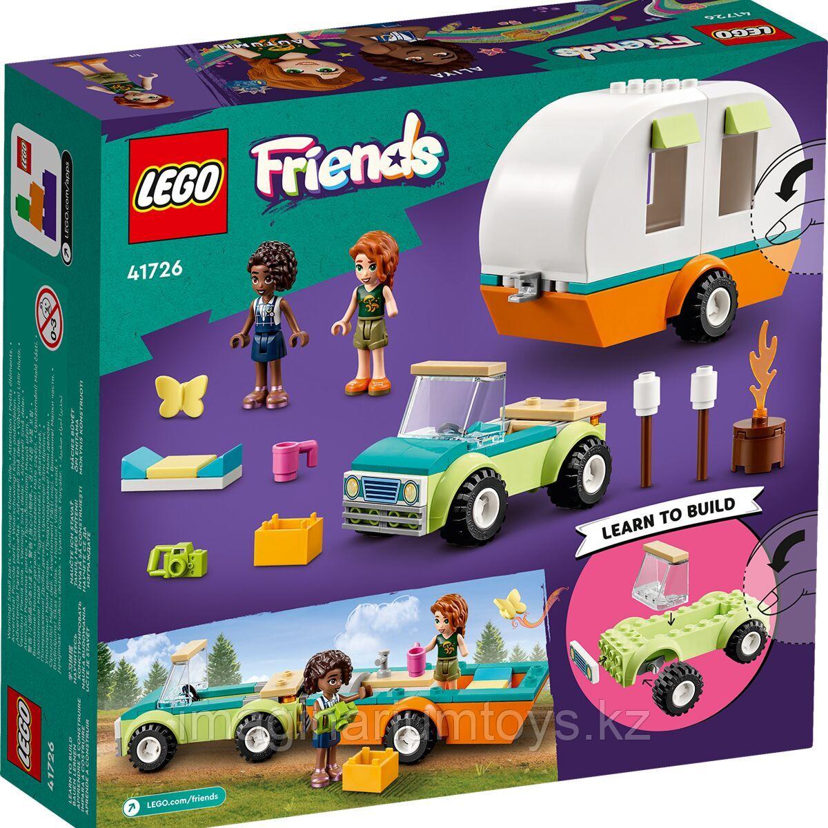 Lego Friends Конструктор для девочек Праздничный поход - фото 6 - id-p108653690