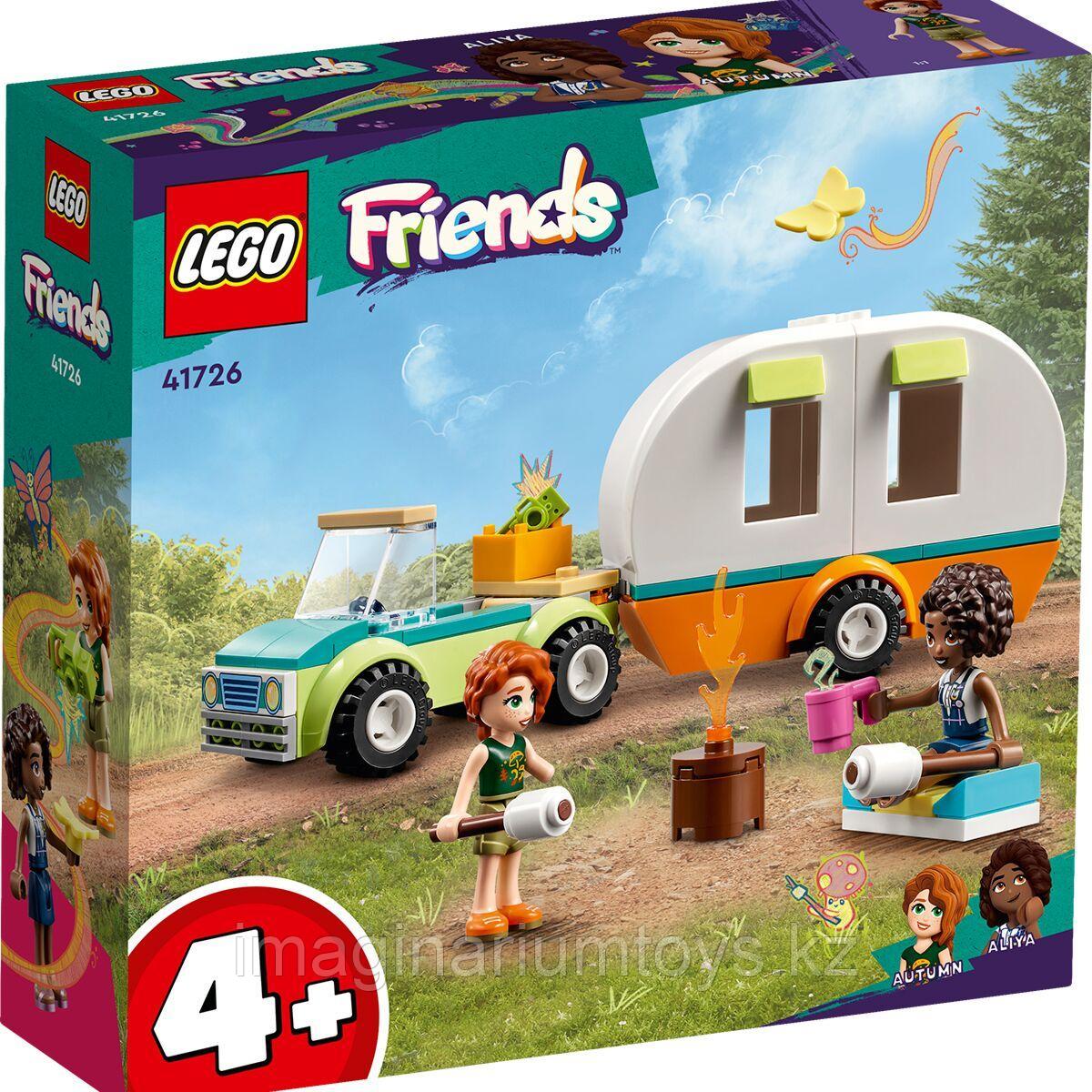 Lego Friends Конструктор для девочек Праздничный поход - фото 7 - id-p108653690